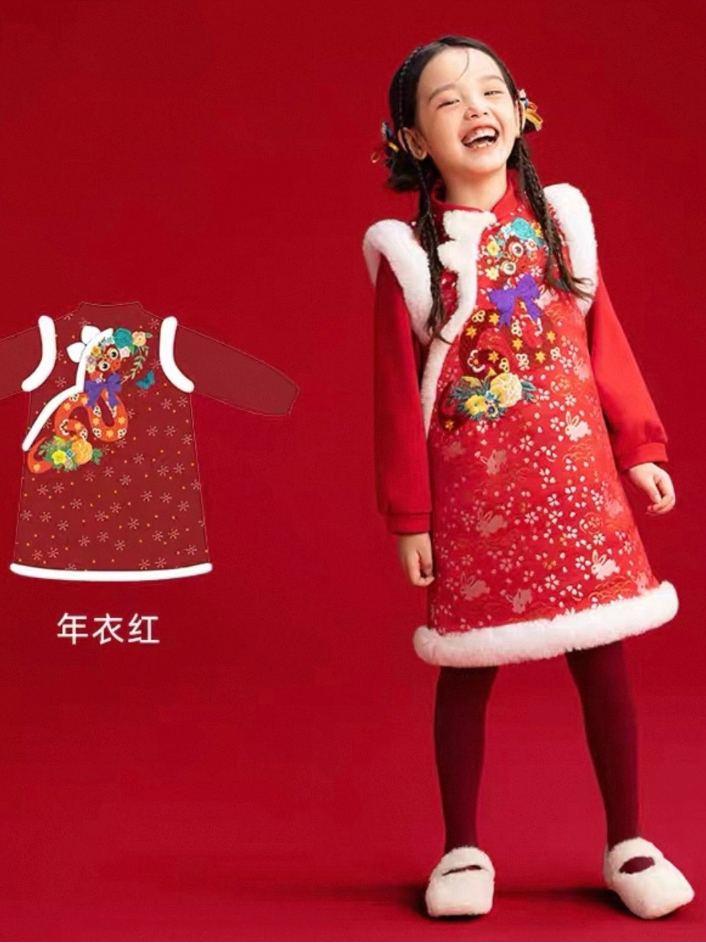 Red lion Chinese Embroidered Girls' Festive Dress with Faux Fur Trim new year